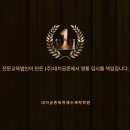 대치공존 이미지