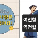 레벨업수학영어학원 이미지