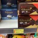 가나할인마트 이미지