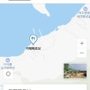 카페메르브