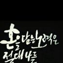 인생학교_웰다잉 이미지