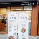 행당마트