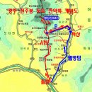 제158차 4월5일(토) 하동 지리산능선 황장산 과 쌍계사 화개십리 벚꽃길 봄맞이 탐방 이미지