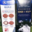 봉천역 5번출구 앞 이미지
