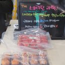 더바라던과일