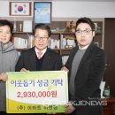 (주)이마트 이천점 이미지