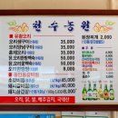 천수농원 이미지