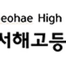입시명문이든영수학원