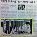 5.18 광주민중항쟁 이슈화가 두려운 조선일보 이미지