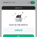 HBM(에이치비엠) 이미지