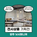 닛시디자인