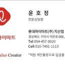 야은로-8 이미지