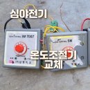 SM이앤지 네이버블로그