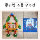 (주)지오플러스