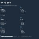 에이치알에스코리아