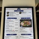 광명대창집분당 | [분당] 정자역 맛집 광명대창집 | 낙곱새와 한우곱창국밥 후기