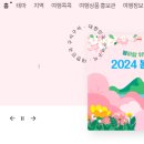 구석 이미지