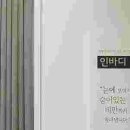 경희손한의원 이미지