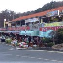 석남사 1호점 이미지