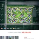 대성타운 이미지