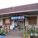하동솔모텔 | 쉐도우수 자전거길: [식당]자전거로 만난 맛집들 2 -경상도 &lt;230130&gt;