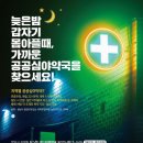 성빈약국 이미지