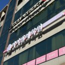 유니끄발레학원 네이버블로그