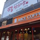 명랑핫도그 코스트코점 이미지