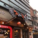 가장맛있는족발 선정릉점 이미지