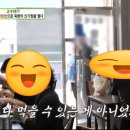 두남리들기름육회비빔 이미지