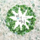유리나무 이미지