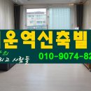 백운역 고객화장실 이미지