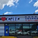 카러브샵 네이버블로그