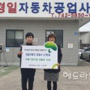 경일공업사 이미지