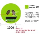 조형물D 이미지