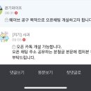 웨이브 프리미엄 장기 세분 이미지