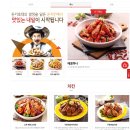 솔치킨