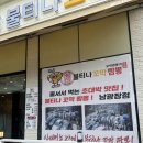 조정짬뽕 | 불티나꼬막짬뽕 동탄남광장점 꼬막짬뽕 맛집 내돈내산 후기!