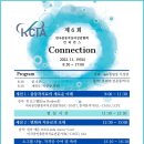 제6회 한국춤동작심리상담협회 컨퍼런스! 이미지