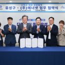 유성산업가스 이미지