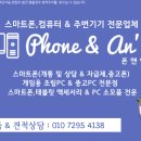 바른PC카페 이미지