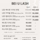 베이유뷰티