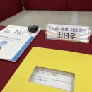 이영희농장 | LEMI 홍보 서포터즈 발대식 후기