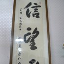 윤 칼국수