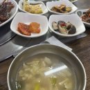 송원해장 이미지