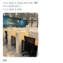원적로416번길 | [ 부평 산곡 ] 시너지 스터디카페 - 이용 회원 후기 요약