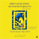 청담화가