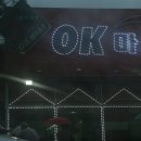 오케이(OK)마트 이미지