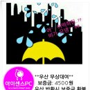 중한 PC방 이미지