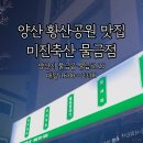 황산축산 이미지